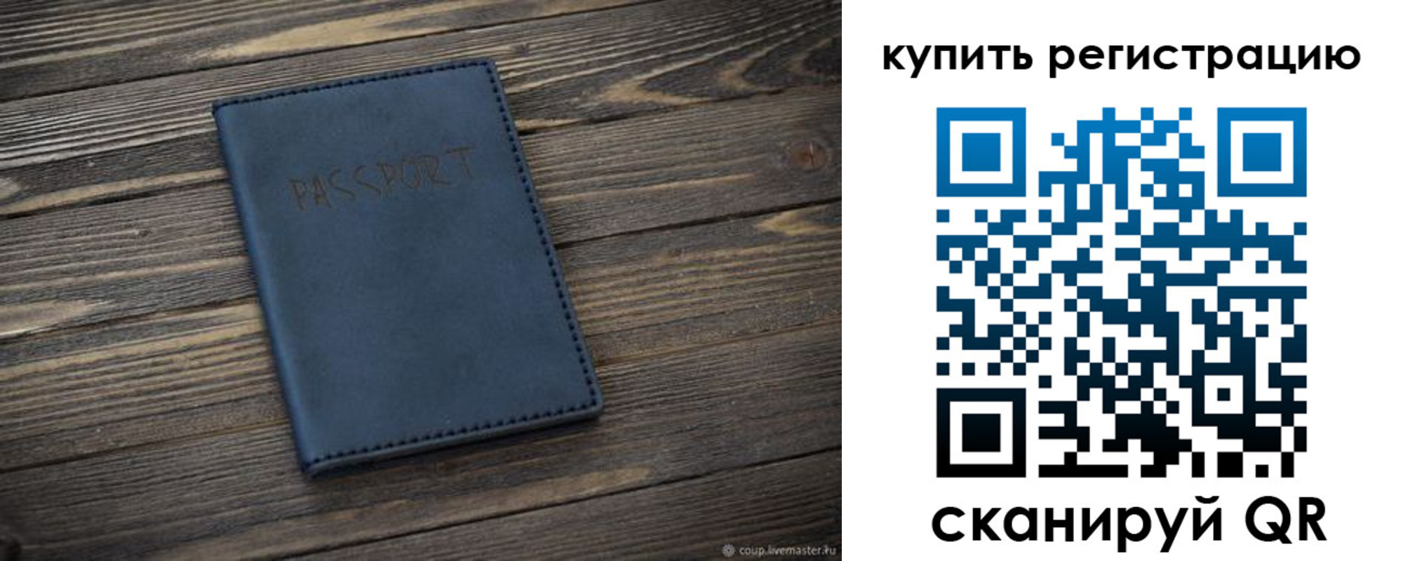 форма 3 в Мичуринске