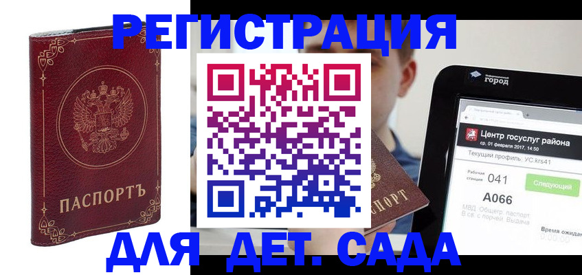 форма 3 в Мичуринске